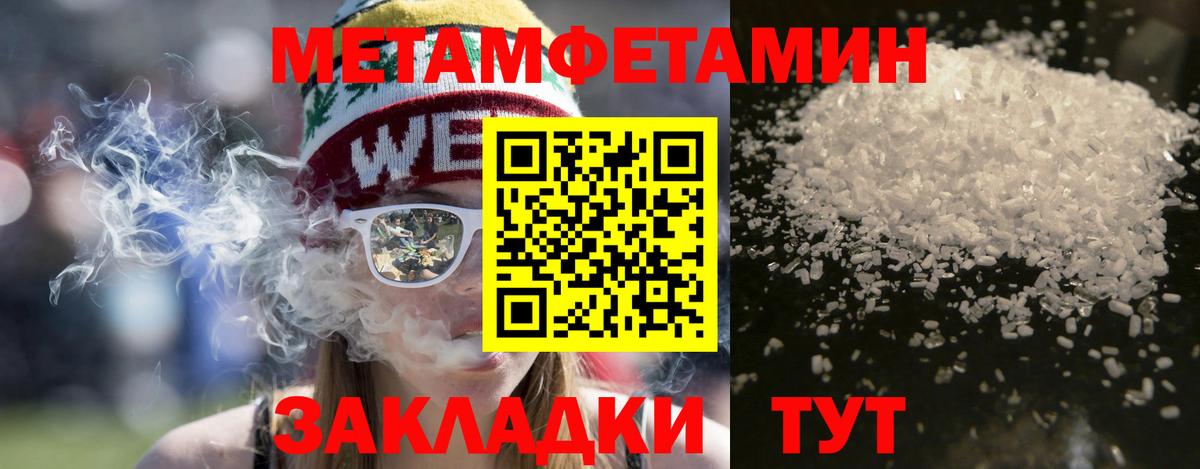 Amphetamine 98% Обнинск