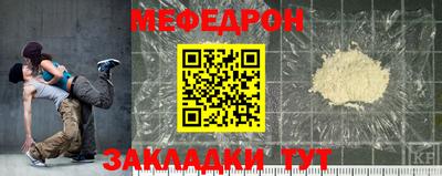 мефедрон VHQ Тула