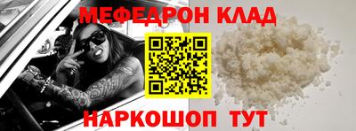 альфа пвп Уссурийск