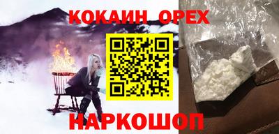 соль ск Туймазы