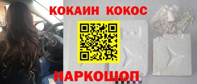 соль ск Туймазы