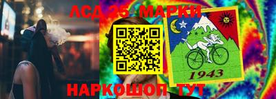 соль ск Туймазы