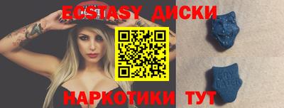 первитин Тулун