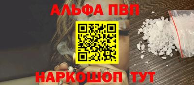 соль ск Туймазы