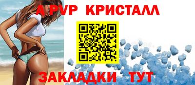первитин Тулун