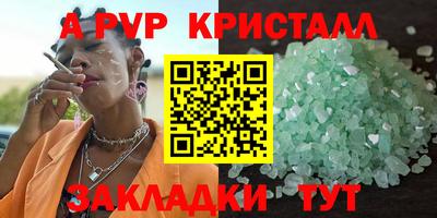 соль ск Туймазы