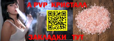 мефедрон VHQ Тула