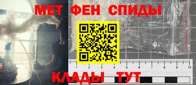 соль ск Туймазы