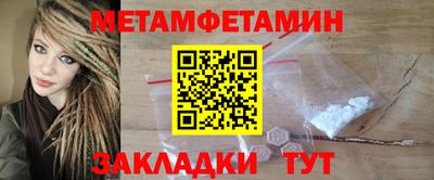 спиды Усть-Джегута