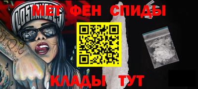 мефедрон VHQ Тула