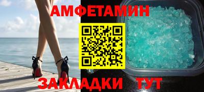 соль ск Туймазы