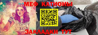 первитин Тулун