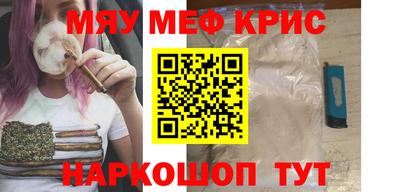 мефедрон VHQ Тула