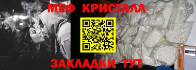 мефедрон VHQ Тула