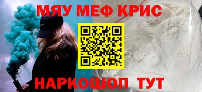 соль ск Туймазы