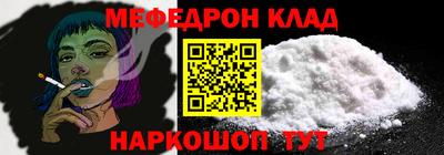 первитин Тулун