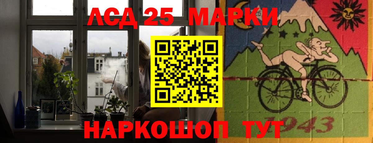 ЛСД экстази кислота  Вход с VPN  LSD-25 экстази  Обнинск  Лсд 25 экстази ecstasy 