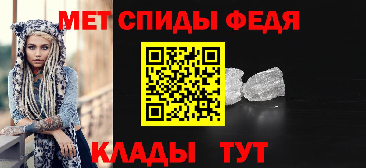 Первитин  Вход с VPN  Обнинск  Метамфетамин Methamphetamine  Метамфетамин Methamphetamine 