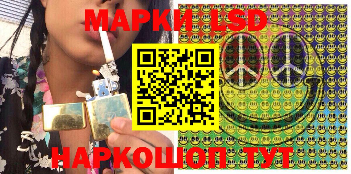Марки NBOMe 1500мкг Обнинск